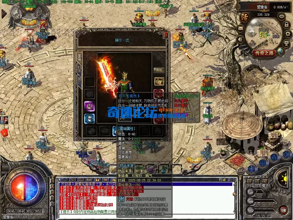 一叶孤城 2026-01-16 14-15-37-524.webp