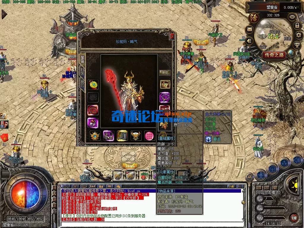 一叶孤城 2026-01-16 14-16-12-496.webp