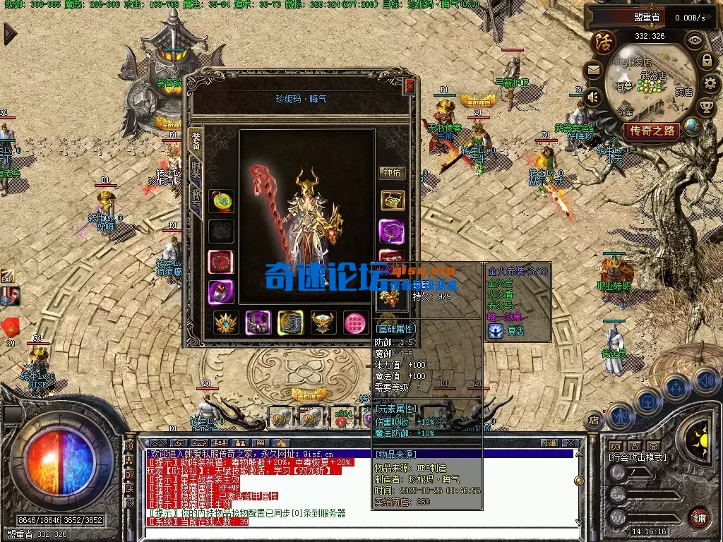 一叶孤城 2026-01-16 14-16-16-885.webp