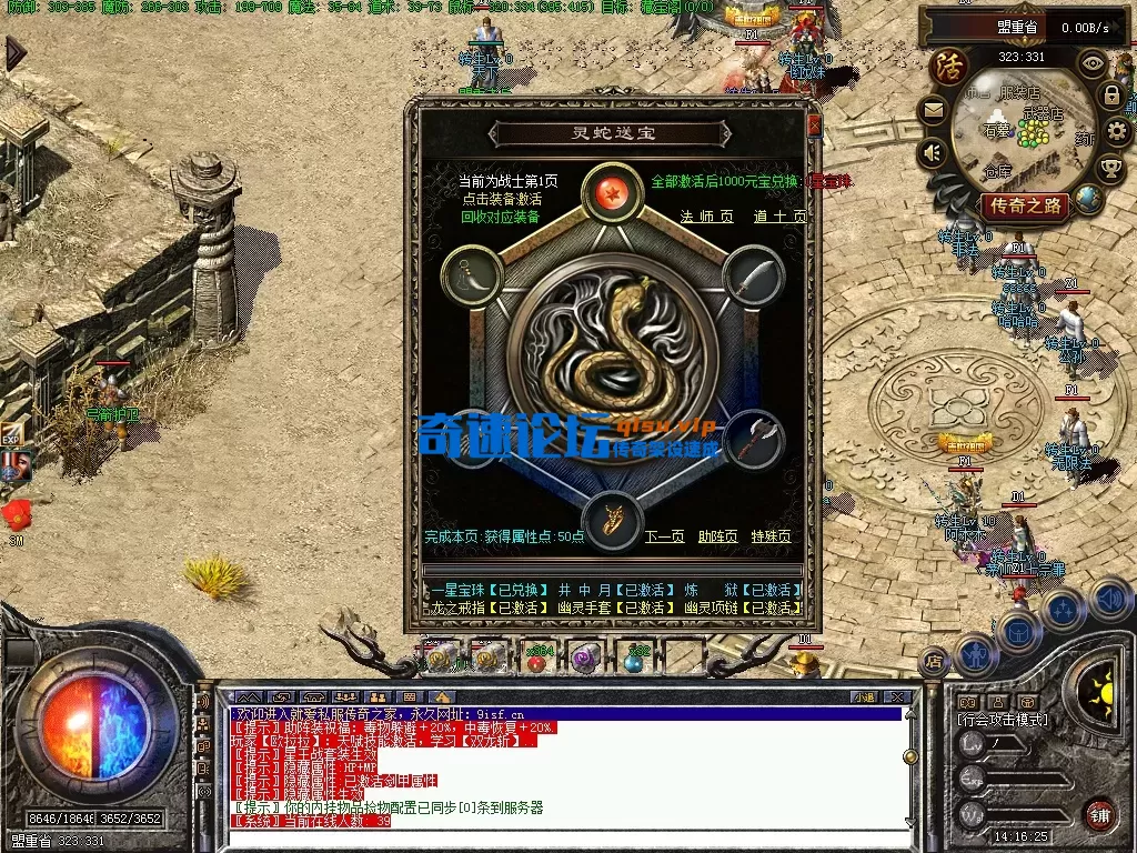 一叶孤城 2026-01-16 14-16-25-852.webp