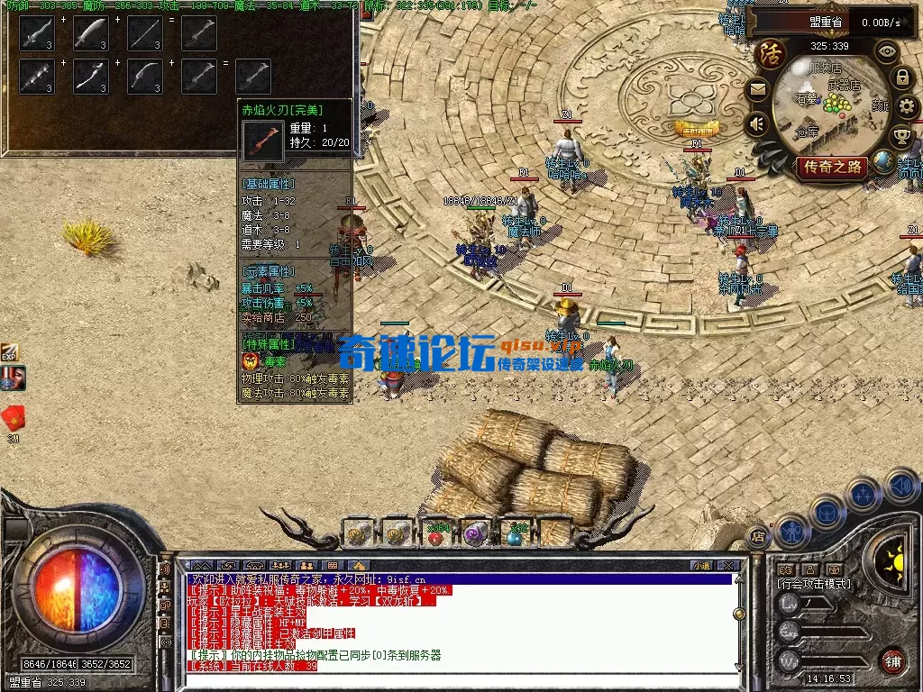 一叶孤城 2026-01-16 14-16-53-307.webp