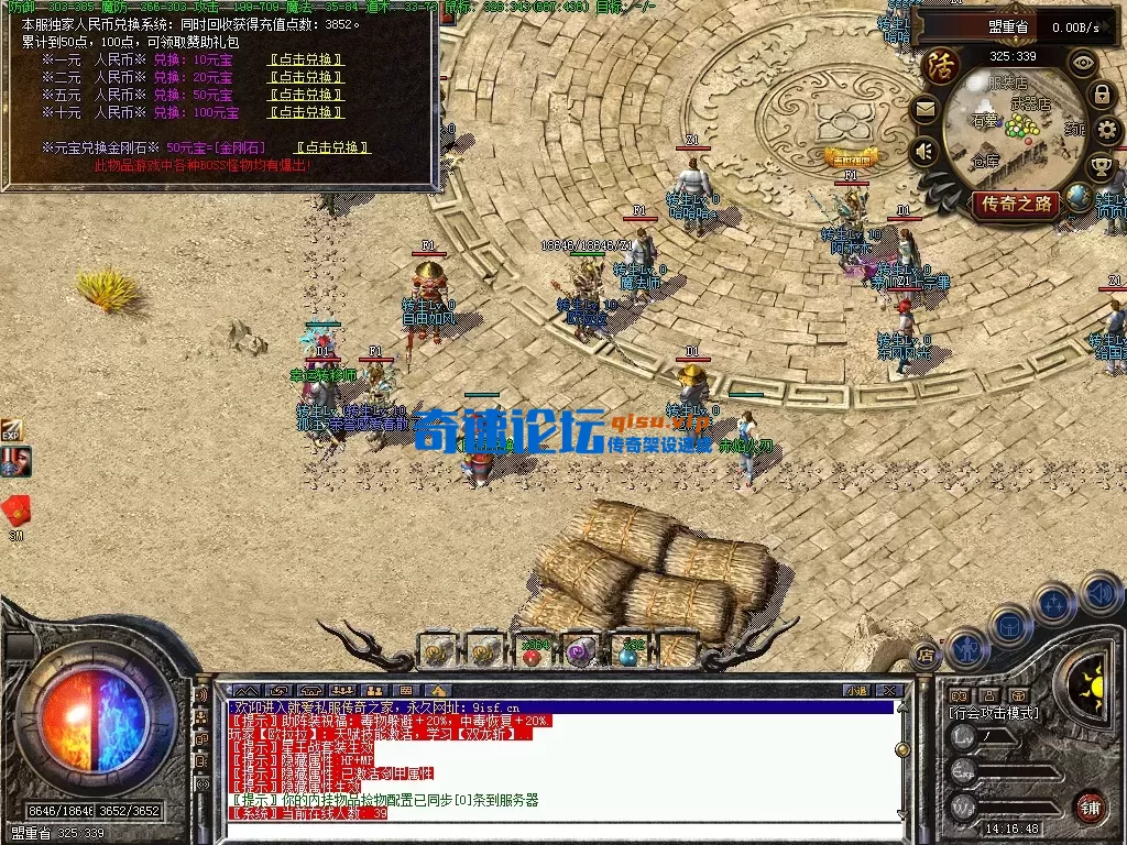 一叶孤城 2026-01-16 14-16-48-544.webp