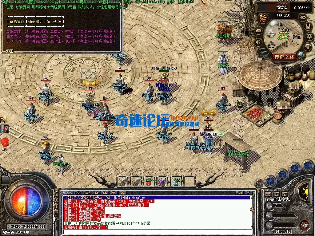 一叶孤城 2026-01-16 14-17-11-948.webp