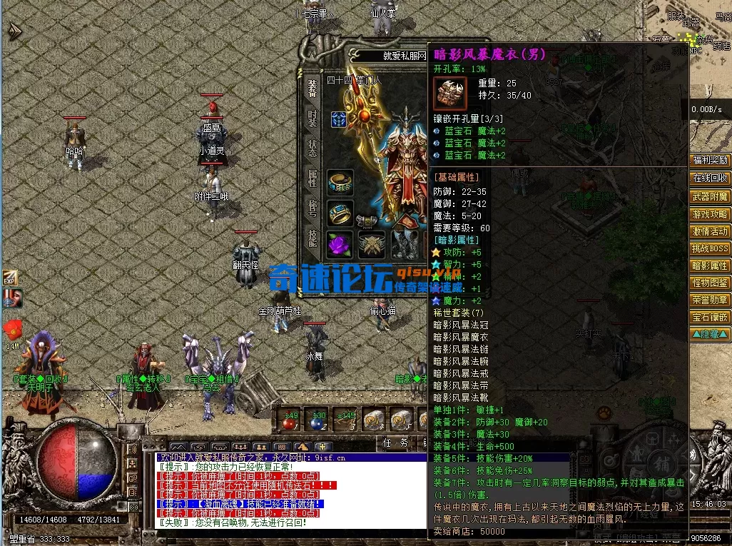 bandicam 2026-01-24 15-46-03-683.webp