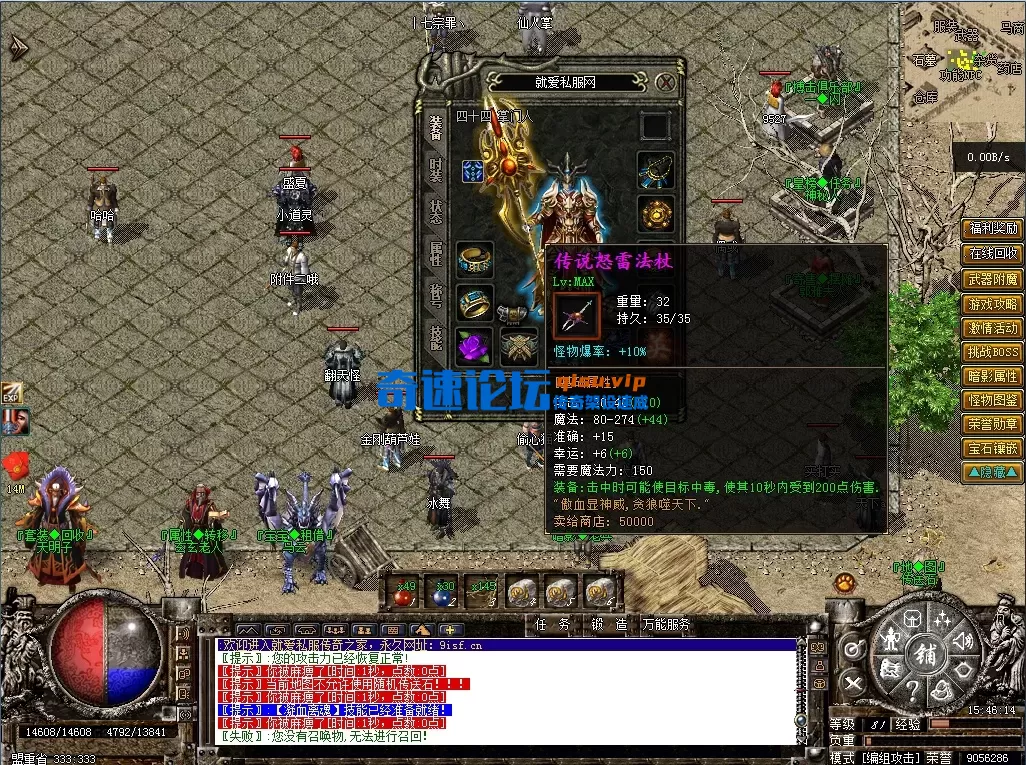 bandicam 2026-01-24 15-46-14-873.webp