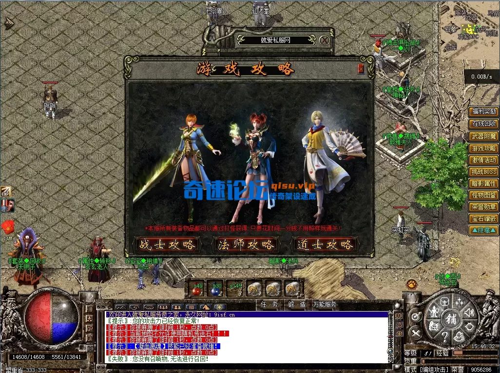 bandicam 2026-01-24 15-46-32-683.webp