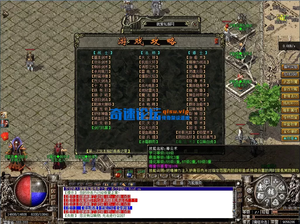 bandicam 2026-01-24 15-46-36-389.webp