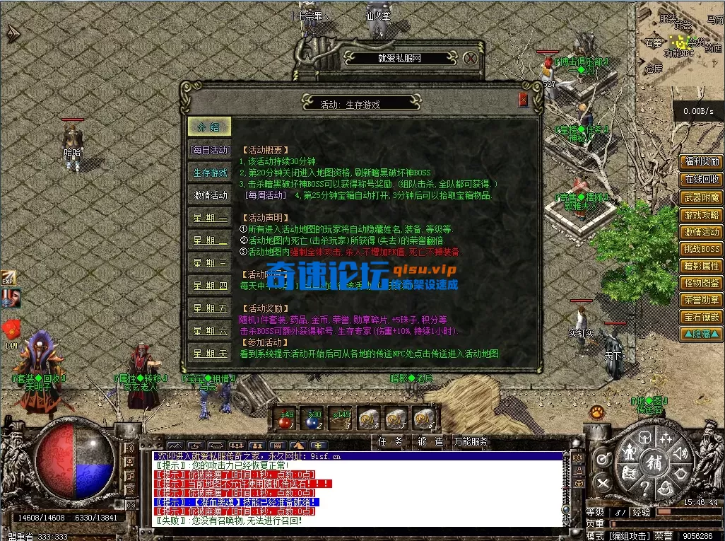 bandicam 2026-01-24 15-46-44-770.webp