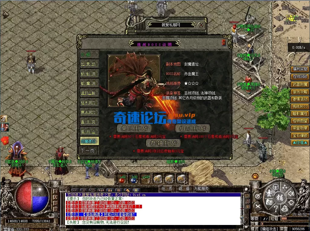 bandicam 2026-01-24 15-46-52-761.webp