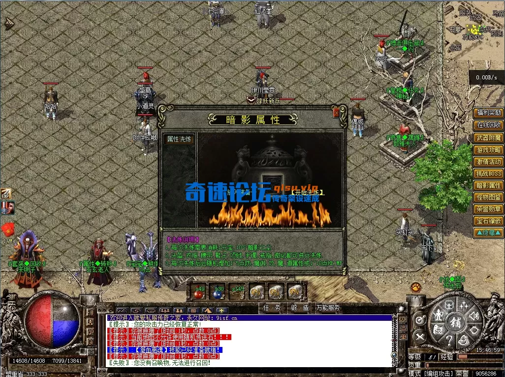 bandicam 2026-01-24 15-46-59-916.webp