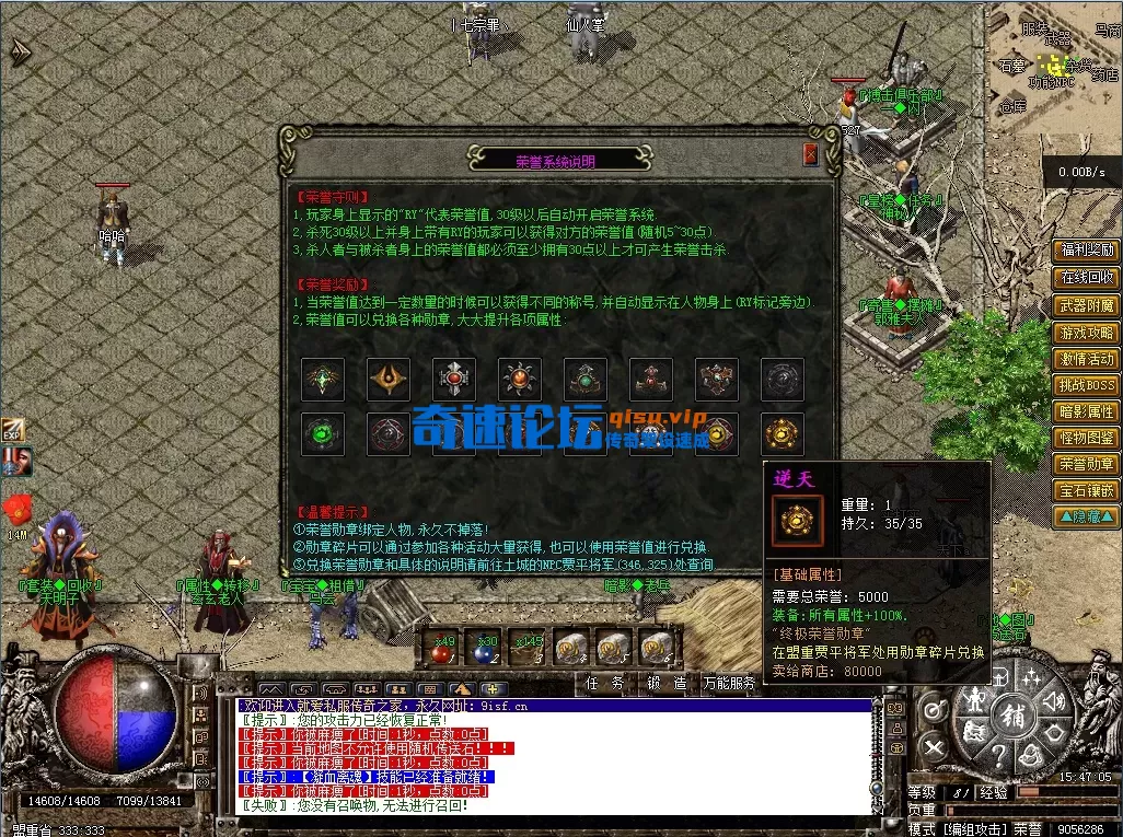 bandicam 2026-01-24 15-47-05-734.webp