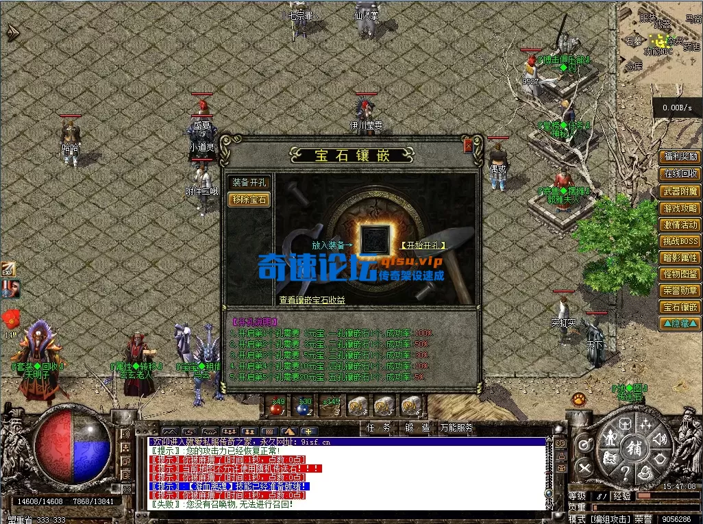 bandicam 2026-01-24 15-47-08-916.webp