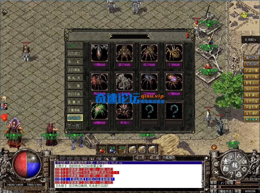 bandicam 2026-01-24 15-47-16-808.webp