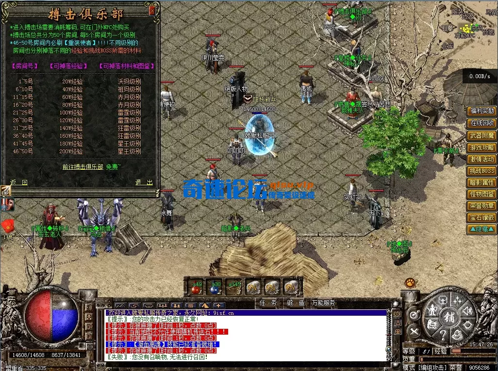 bandicam 2026-01-24 15-47-26-240.webp