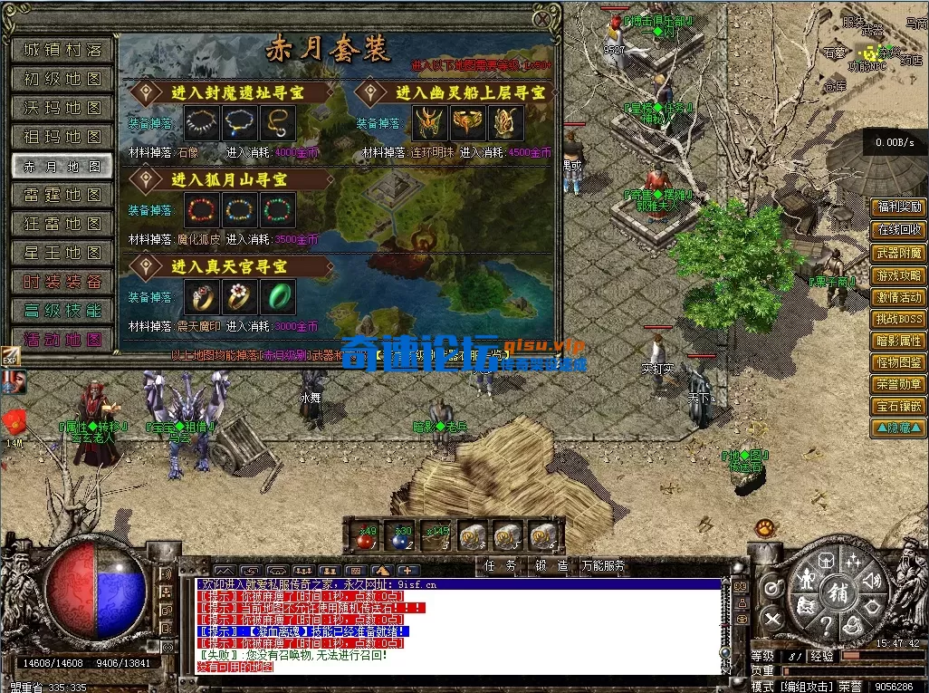 bandicam 2026-01-24 15-47-42-984.webp