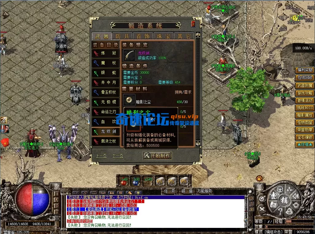 bandicam 2026-01-24 15-47-56-600.webp