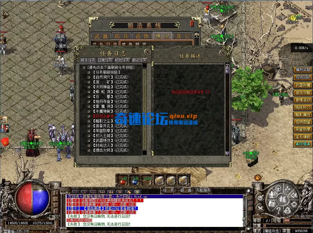 bandicam 2026-01-24 15-48-03-548.webp