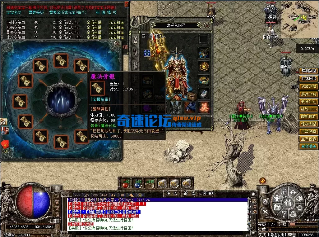 bandicam 2026-01-24 15-48-29-427.webp