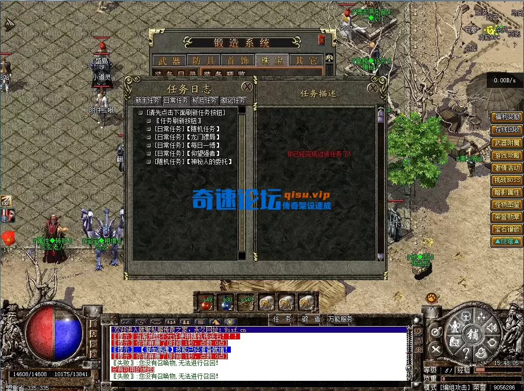 bandicam 2026-01-24 15-48-05-234.webp