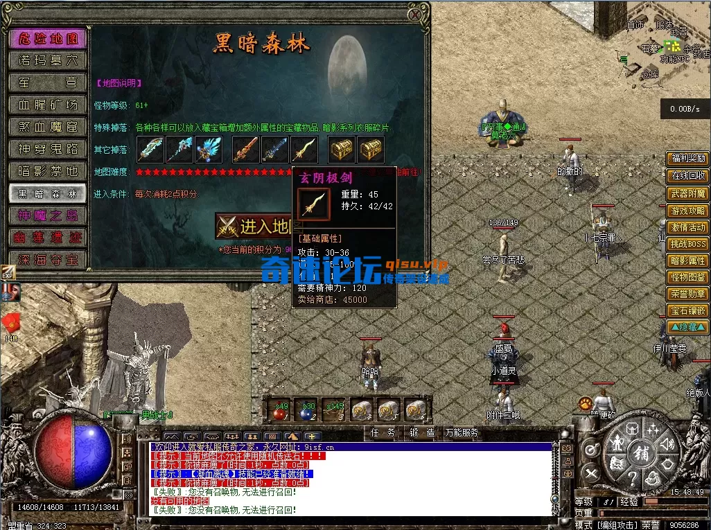 bandicam 2026-01-24 15-48-49-741.webp