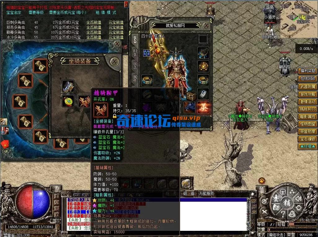 bandicam 2026-01-24 15-48-34-648.webp