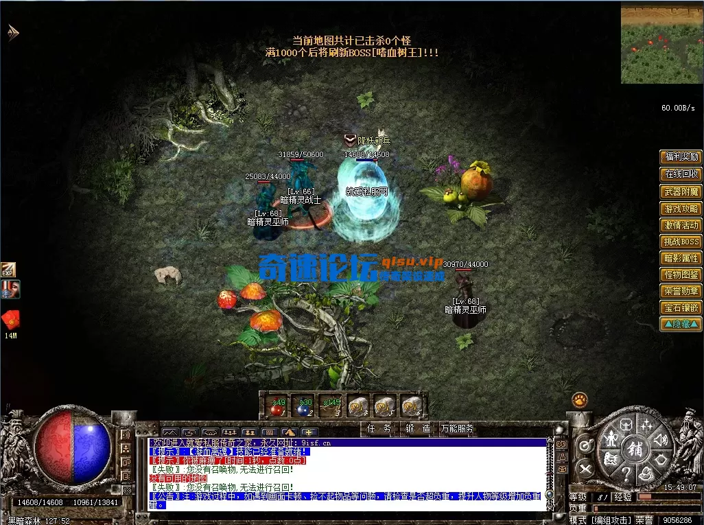 bandicam 2026-01-24 15-49-07-400.webp