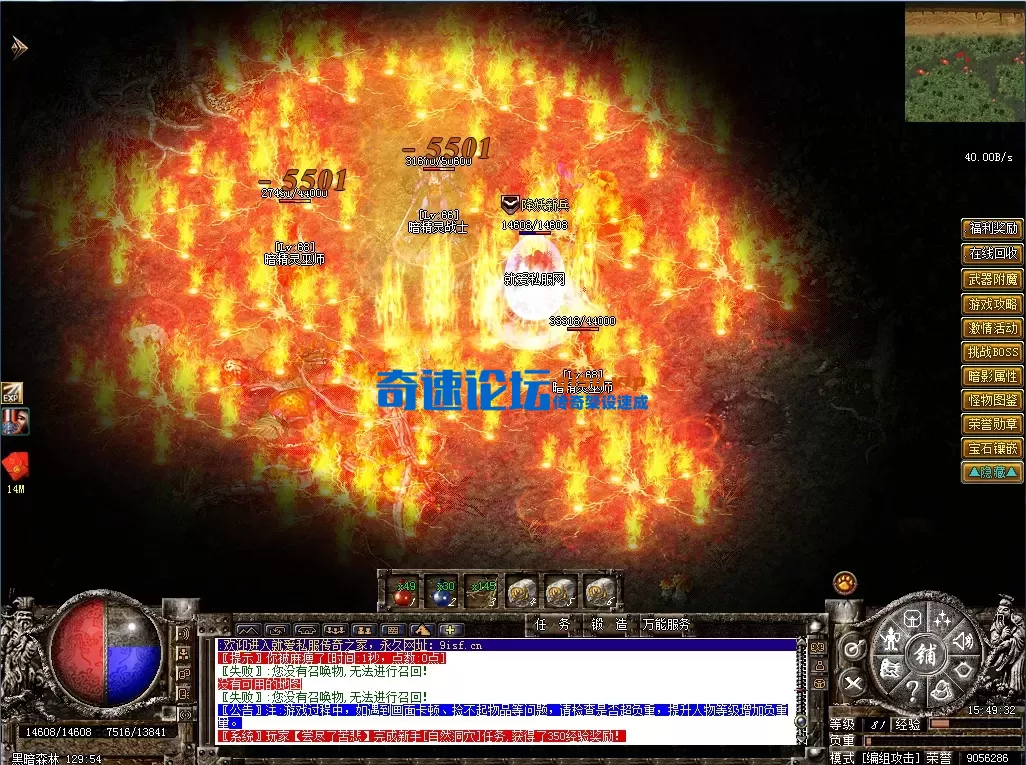 bandicam 2026-01-24 15-49-32-833.webp