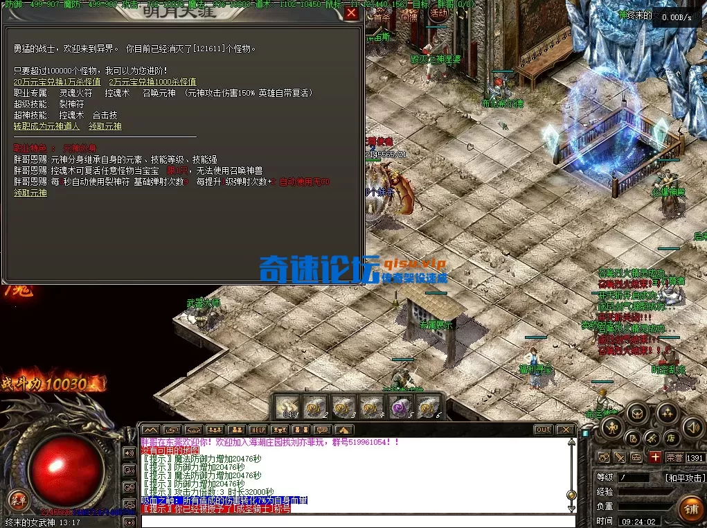 QQ截图20260119092406.webp