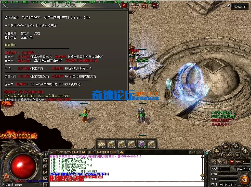 QQ截图20260119092433.webp