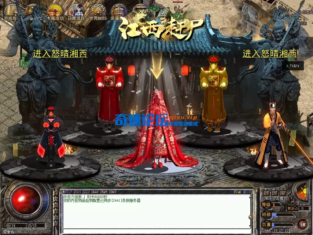 福马盈门 2026-02-13 18-27-10-092.webp