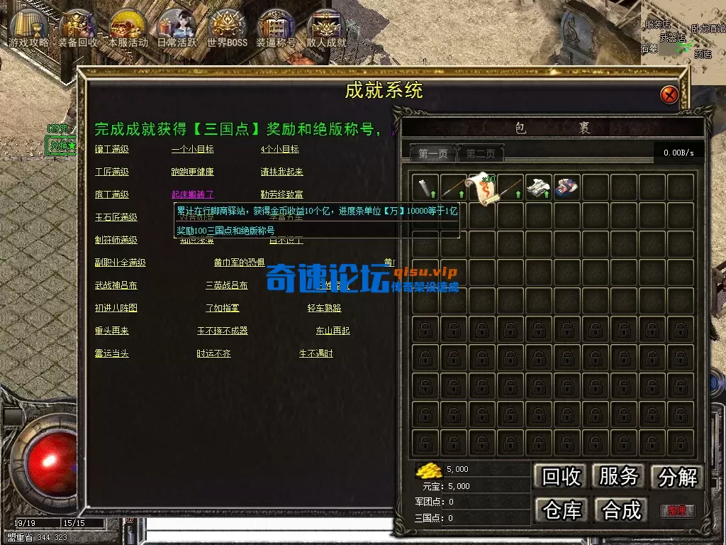 福马盈门 2026-02-13 18-27-50-756.webp