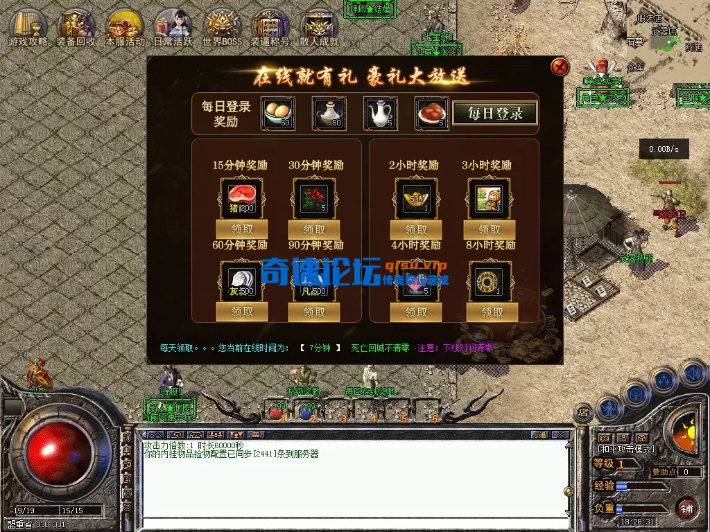 福马盈门 2026-02-13 18-28-31-506.webp