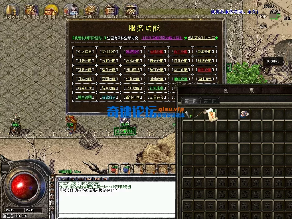 福马盈门 2026-02-13 18-29-46-835.webp