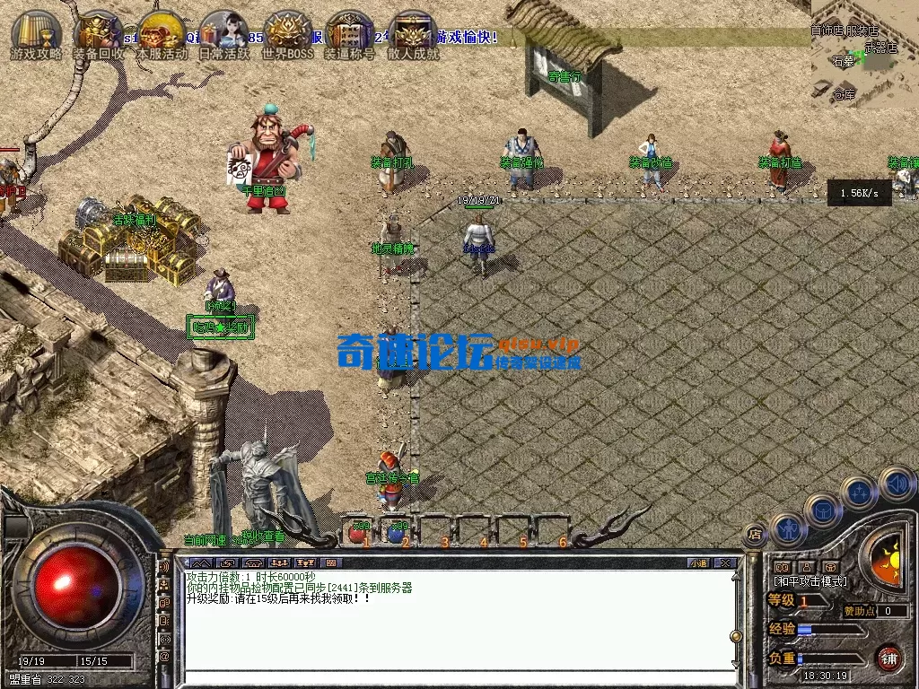 福马盈门 2026-02-13 18-30-19-989.webp