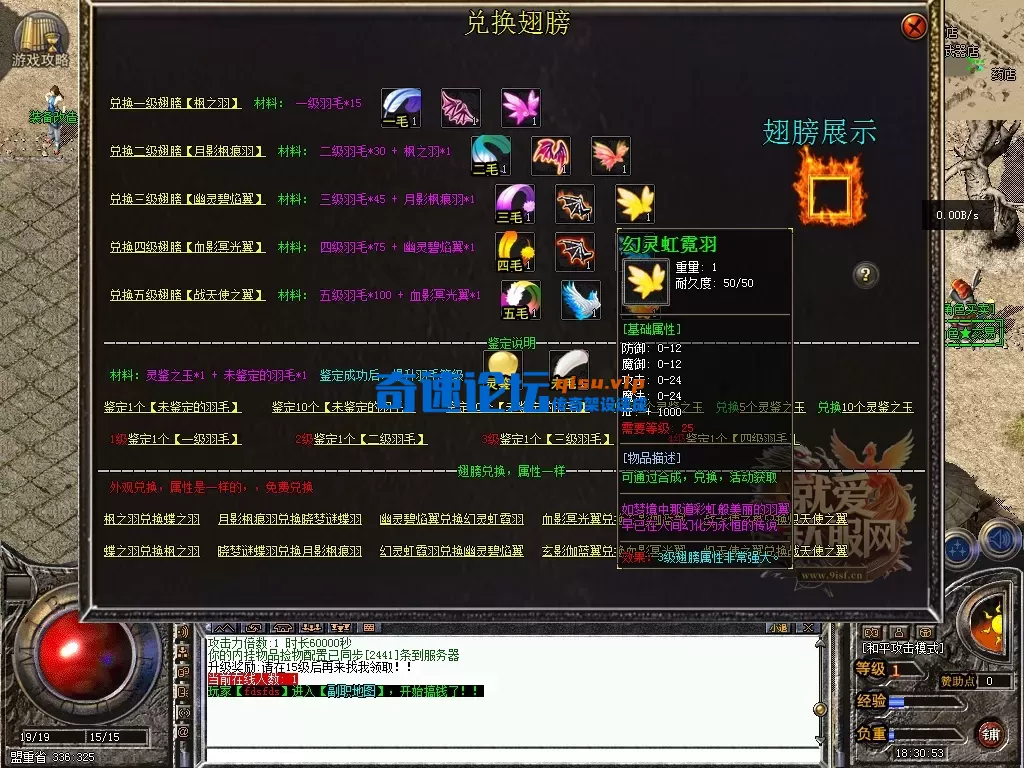 福马盈门 2026-02-13 18-30-53-851.webp