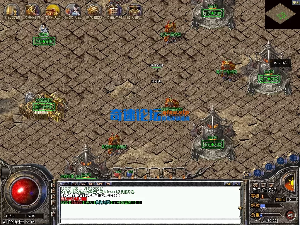 福马盈门 2026-02-13 18-30-39-909.webp