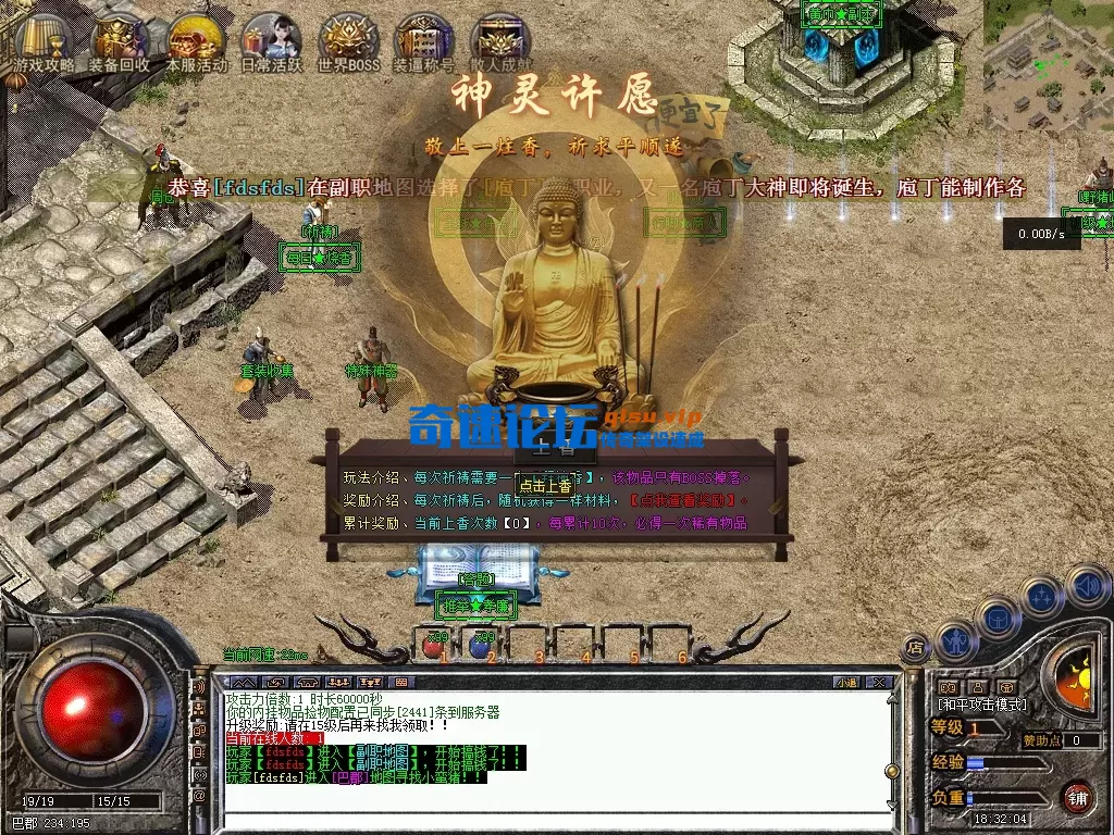 福马盈门 2026-02-13 18-32-04-160.webp