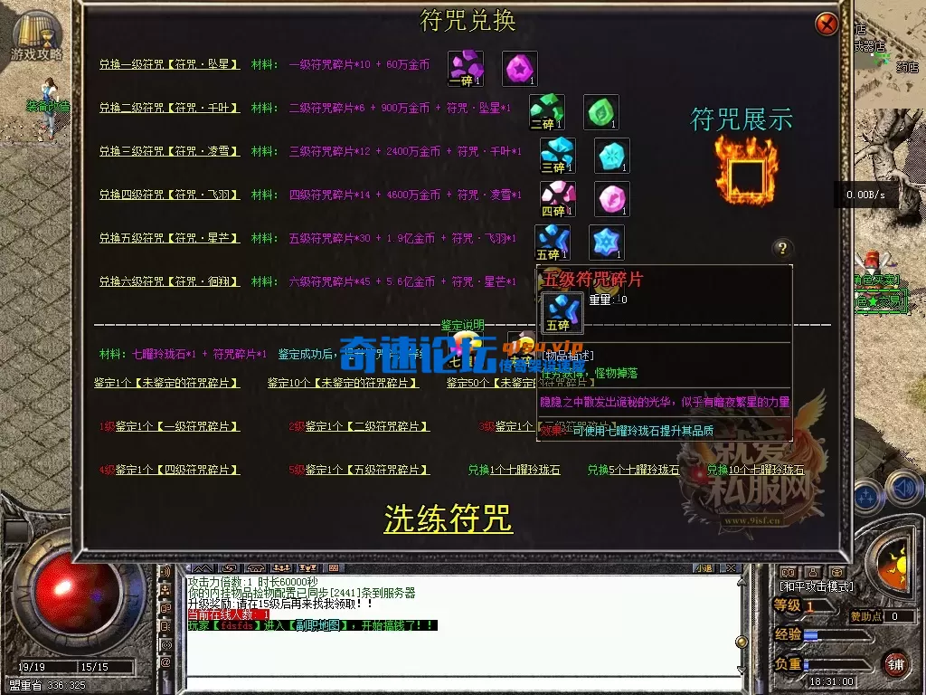 福马盈门 2026-02-13 18-31-00-787.webp