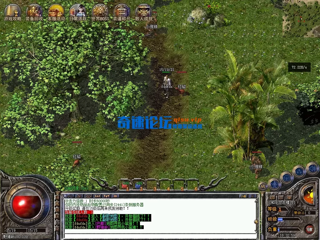 福马盈门 2026-02-13 18-32-59-910.webp