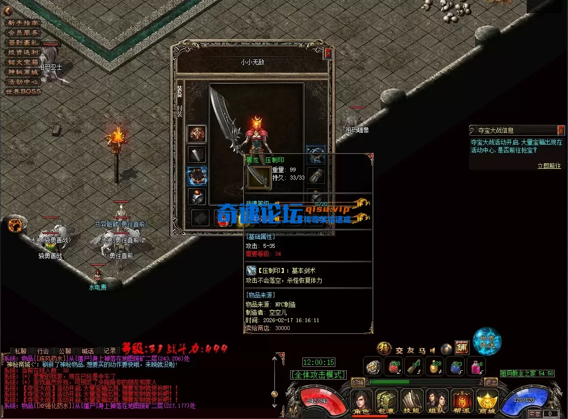 屏幕截图 2026-02-18 120026.webp