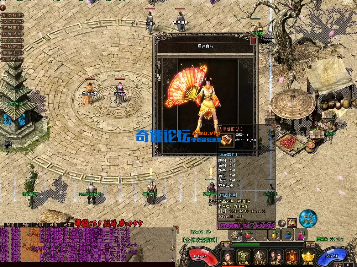 屏幕截图 2026-02-20 150545.webp