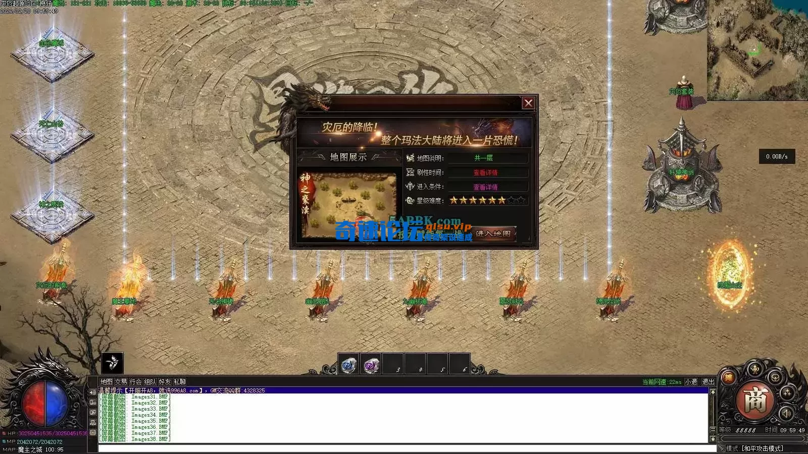 亲测传奇版本 - 传奇单机服务端版本库萌新GM论坛 (39).webp