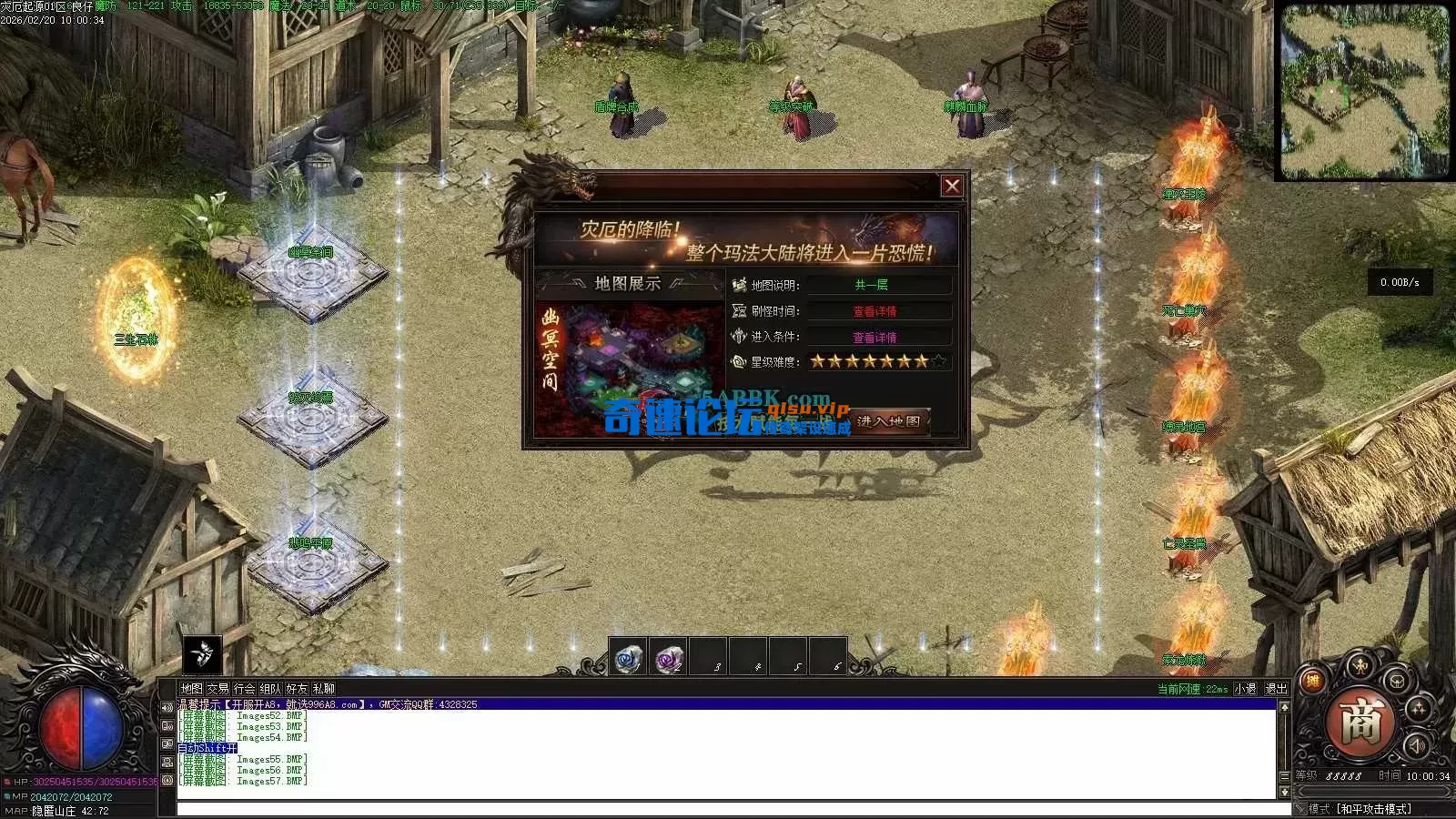 亲测传奇版本 - 传奇单机服务端版本库萌新GM论坛 (60).webp