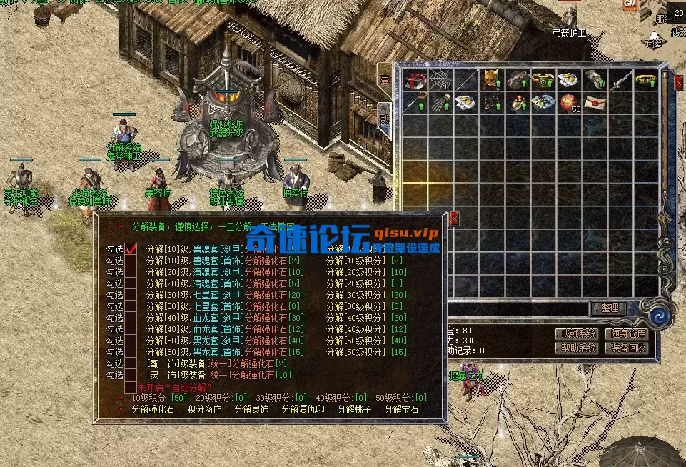 修复的自动分解