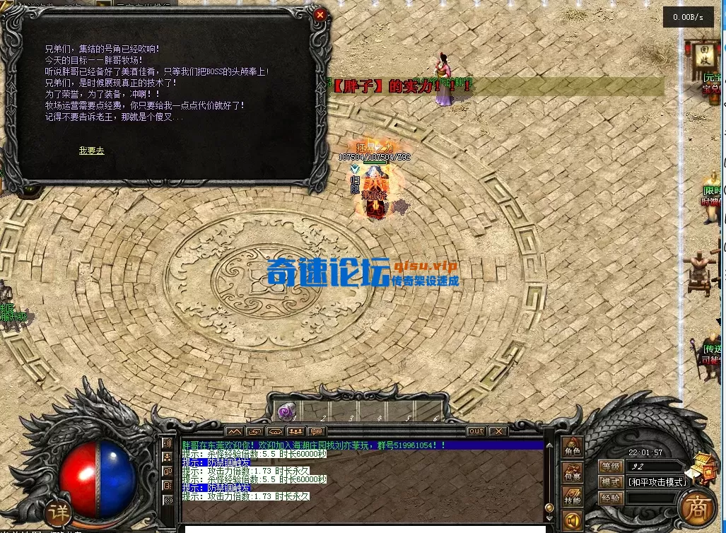 QQ20260302-220201.webp