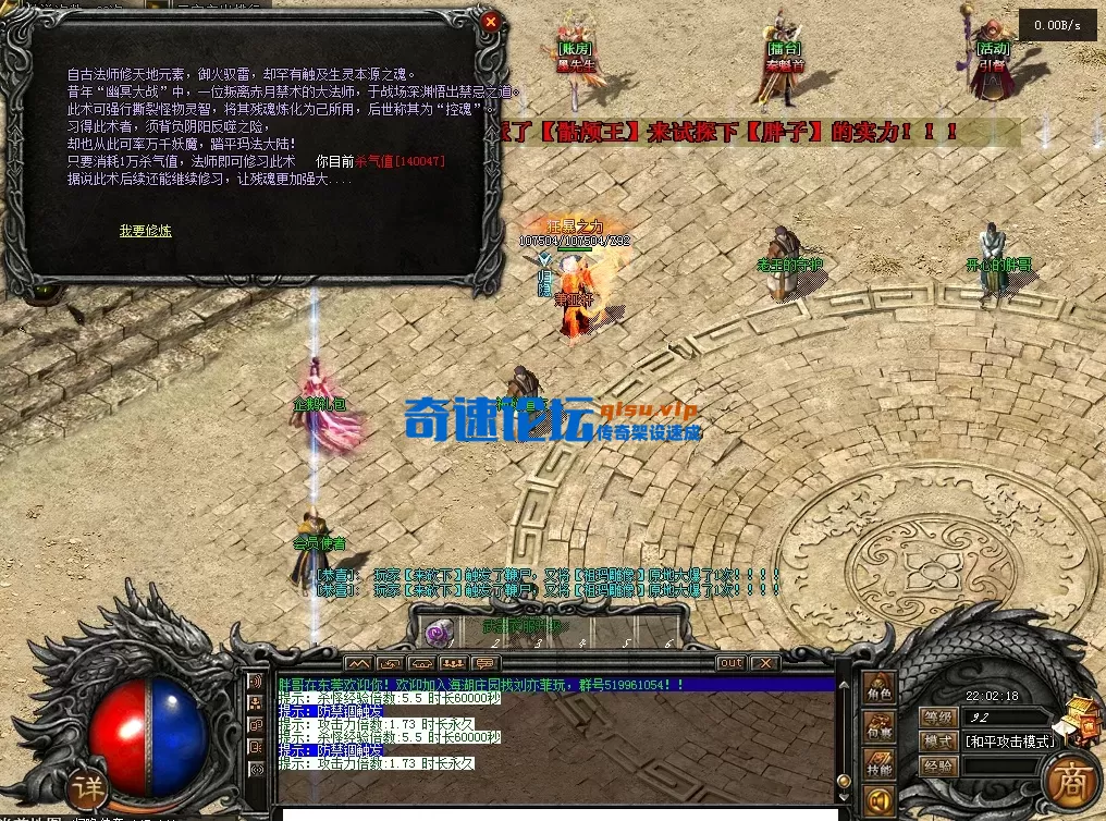 QQ20260302-220222.webp