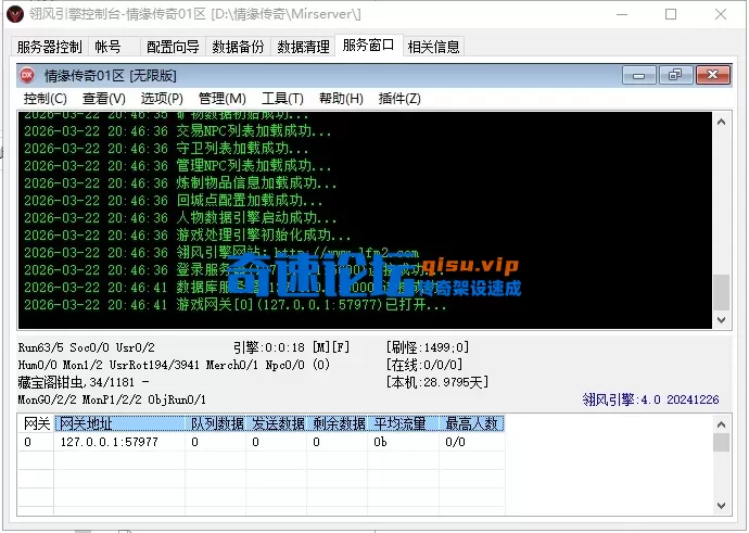 QQ截图20260322204653.webp