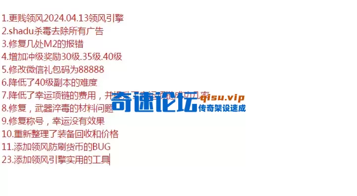 QQ图片20260324173641.webp