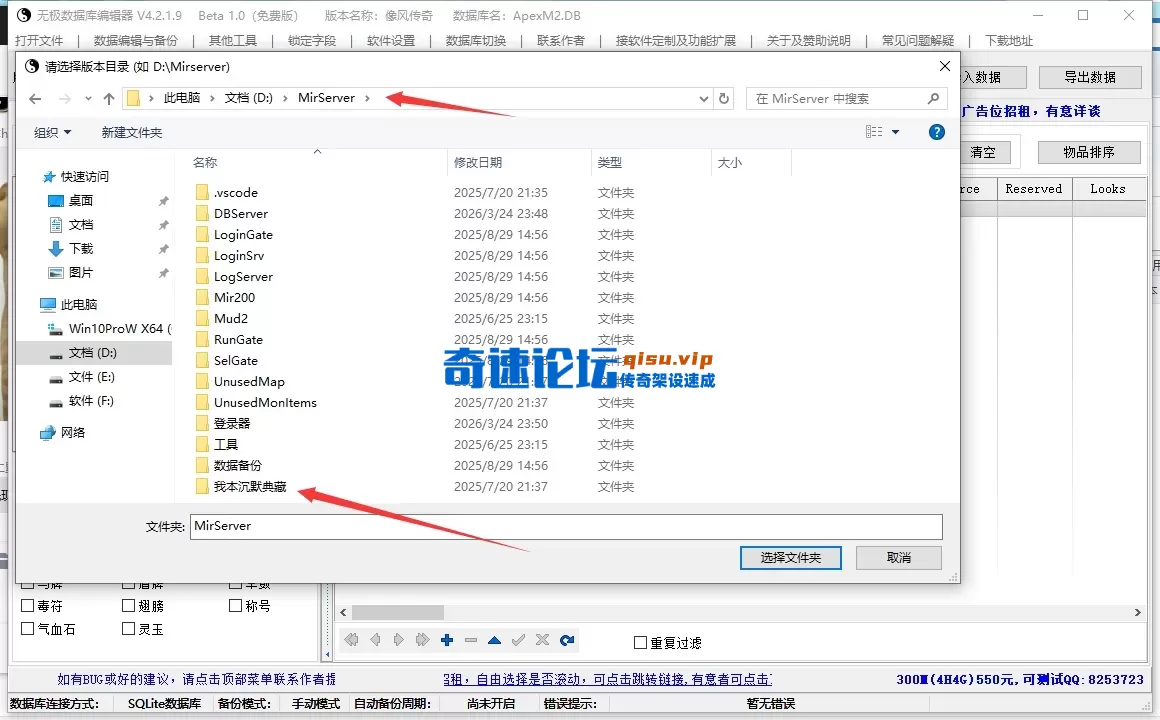 购买过后数据库根本没有