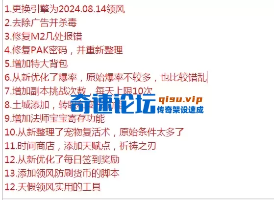 QQ图片20260328115306.webp